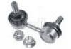 стабилизатор Stabilizer Link:54830-25020