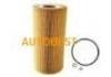 масляный фильтр Oil Filter:HU951X, 6061800009